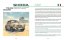 ŠKODA - propagace v zahraničí / Promotion abroad 1945-2025