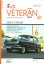 Veterán SK 06/2015