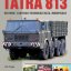 Tatra 813